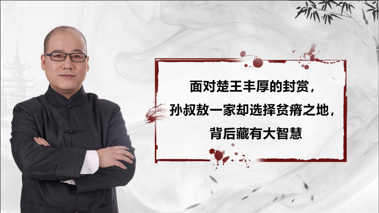 孙叔敖(春秋时期楚国令尹)_搜狗百科