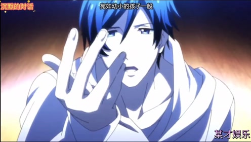 多田俊介 腾讯视频