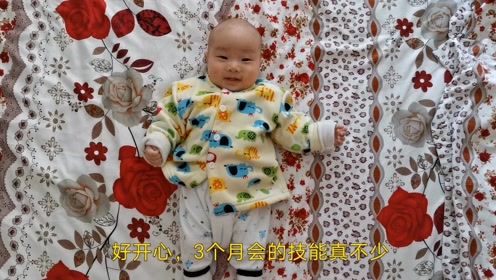 三个月宝宝会抬头 腾讯视频
