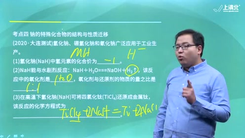 金属化合物 腾讯视频