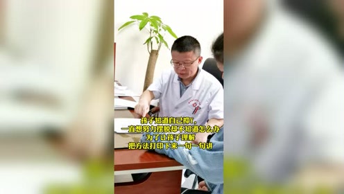 努力的人找方法 腾讯视频