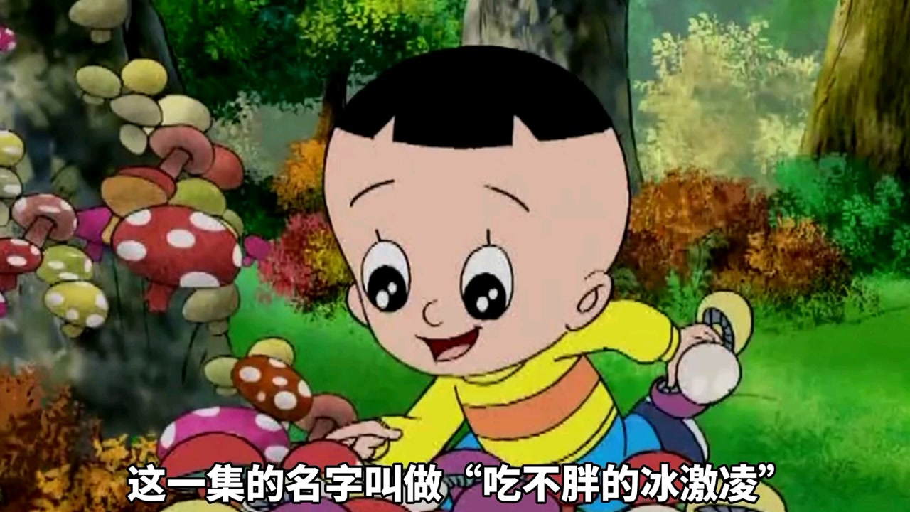 大头儿子和小头爸爸:"吃不胖的冰淇淋"让我看的是又气又笑!