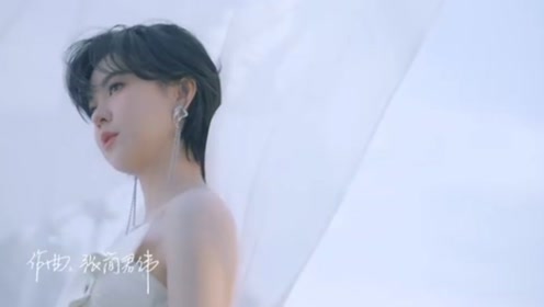 [图]郁可唯全新单曲《Dear Life》MV