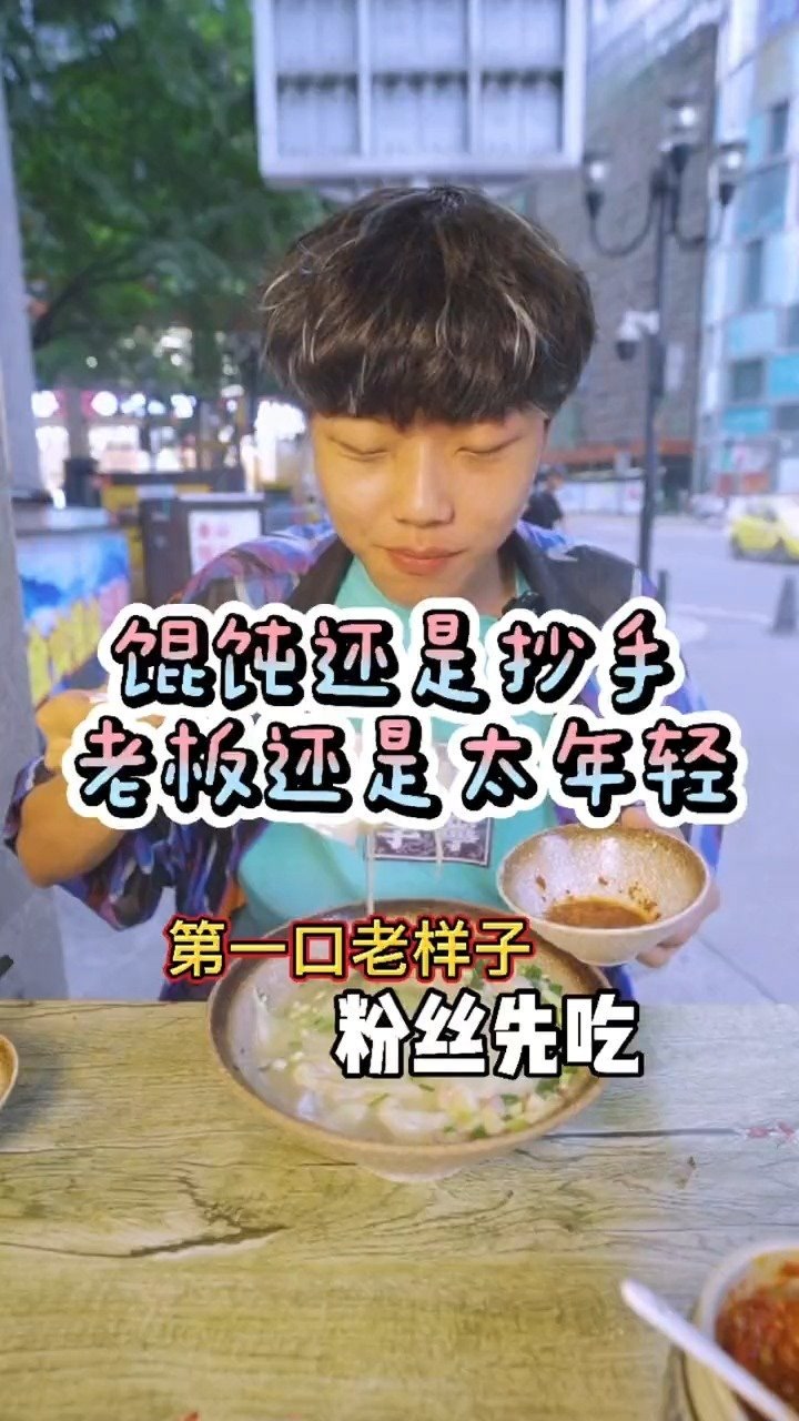 为啥子老板最后说话不算数了呢?