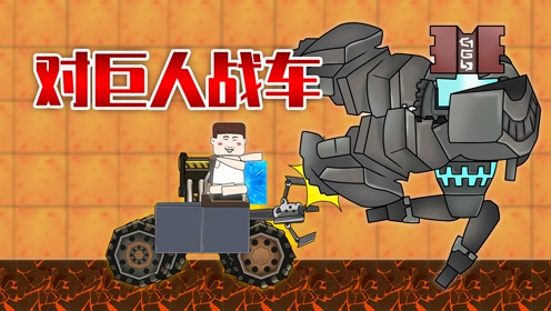 时 间:2021-07-08上传者:迷你兄弟动 漫:迷你兄弟0:02:46吃鸡爆笑兄弟