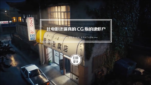 头文字d第1季 腾讯视频