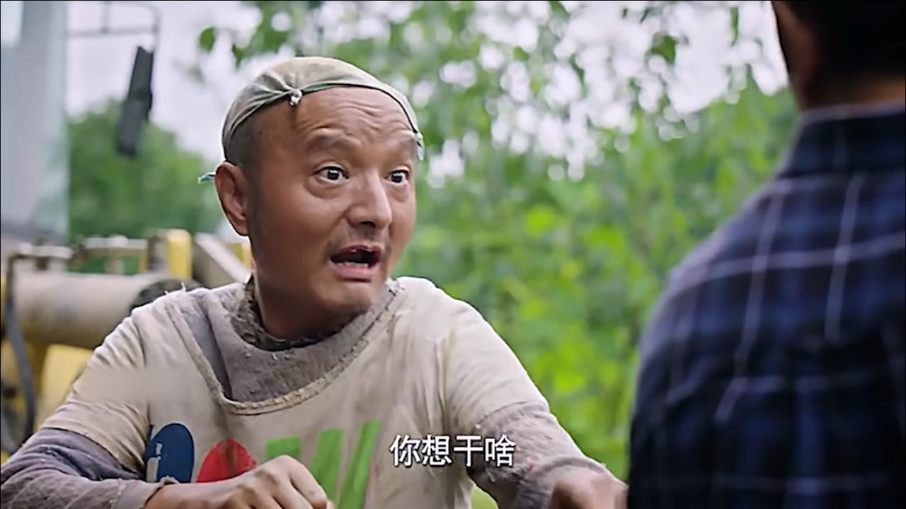 牛二这个人,还真是不简单