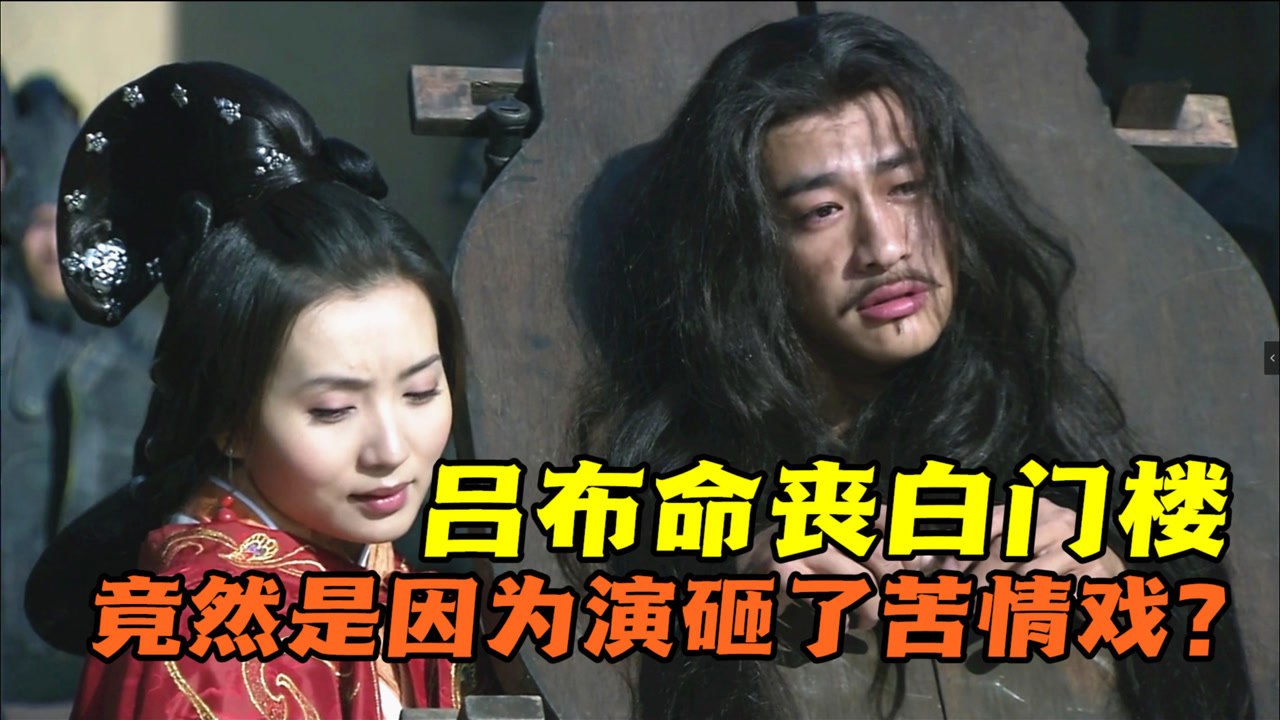白门楼(豫剧传统剧目)_搜狗百科