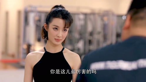 心跳源计划:美女特工到健身房应聘格斗教练,这身材绝了!
