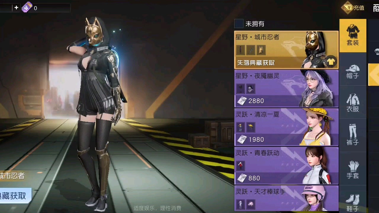 黎明觉醒:给你们展示一下时装