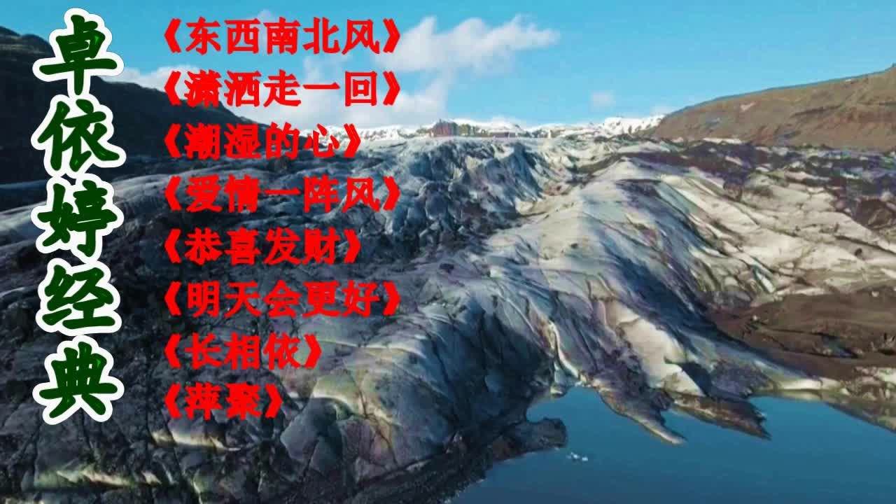 小阿枫东南西北风好听就像歌里唱的所有喜怒哀乐烦心事都有简简单单