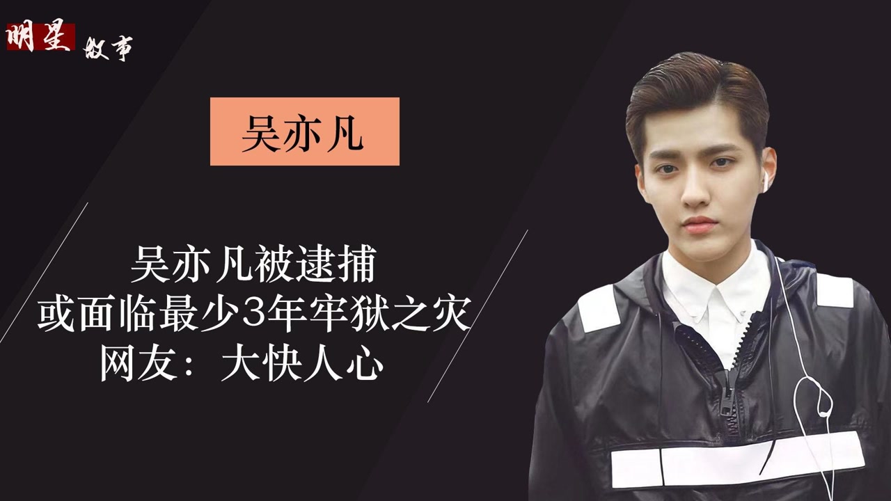 沈夢辰梁田靳夢佳_沈夢辰關曉彤身高_沈夢辰取關吳亦凡