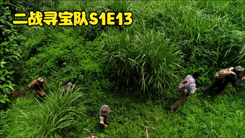 简 介:捕猎王中王s1e13,猎人为了狩猎野猪,背着枪在草堆里蹲了俩小时