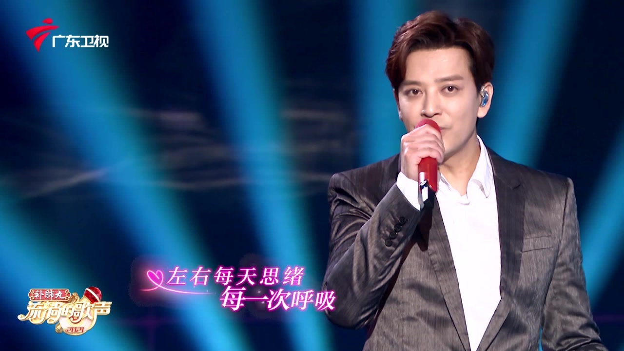 "情歌王子"陈晓东再唱《心有独钟》,给你独一份的喜欢