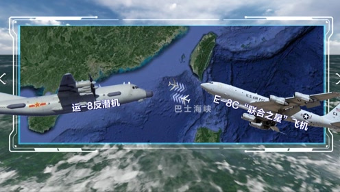 台湾海峡或成为军事冲突引爆点上传者:海峡新干线时 间:2020-07-11台