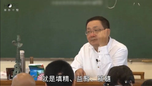 [图]徐文兵《知己》第一讲（开篇、身体、元首）