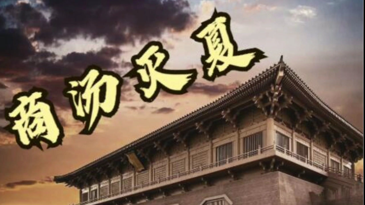 商汤 _ 百科
