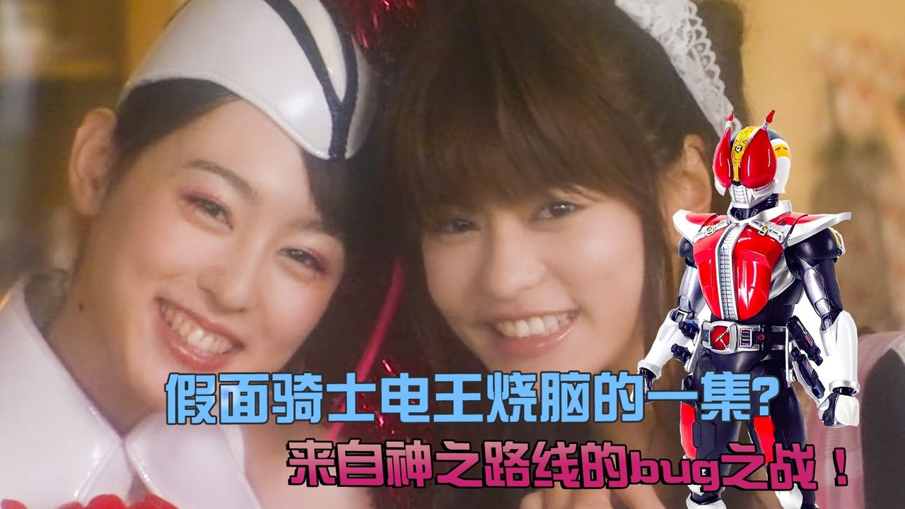 假面骑士电王(日本2007年东映特摄剧)_搜狗百科