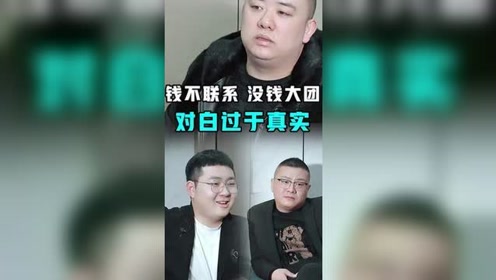 可怜人短剧，人生的微缩映照