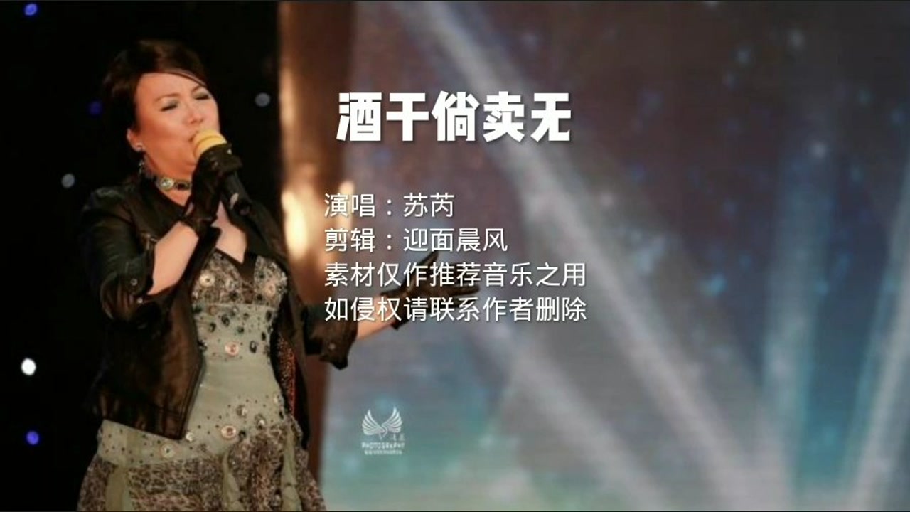 苏芮《酒干倘卖无》经典版,感动万千歌迷,时隔多年再听依然震撼