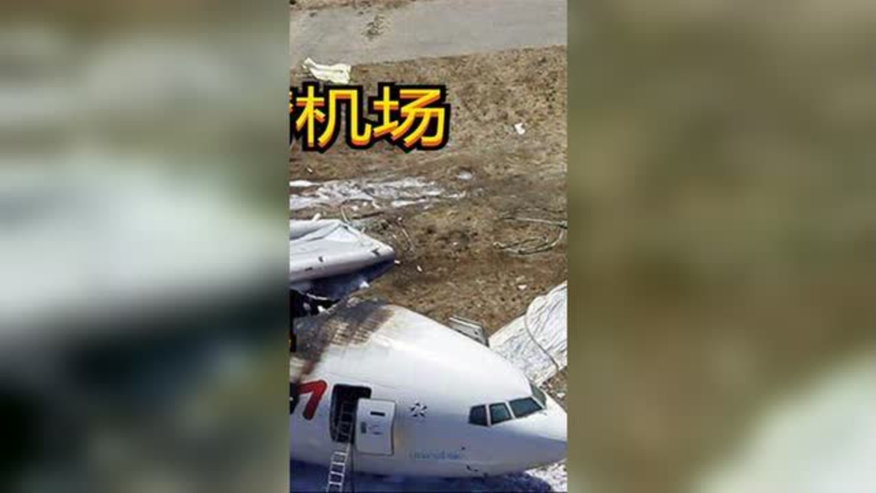 中国客机在台湾离奇坠毁,机上196人全部遇难,是意外还是人为?