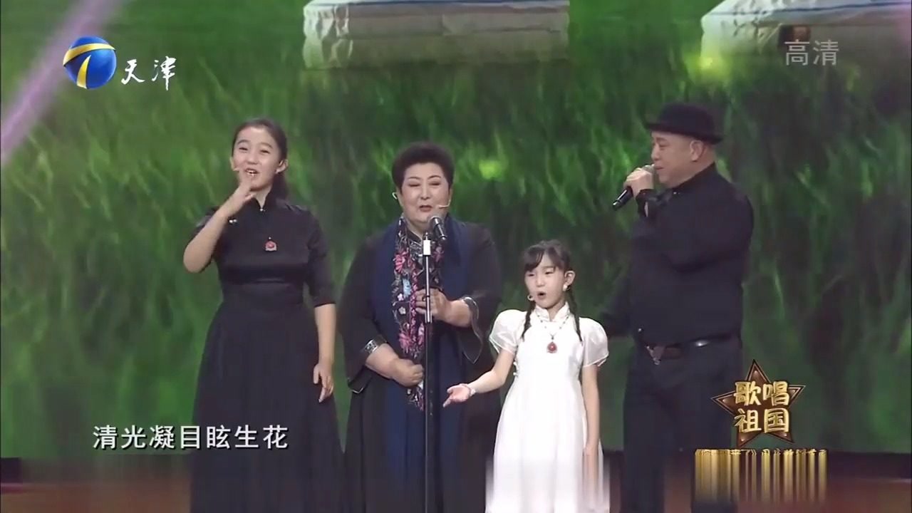 德德玛携全家合唱《阴山雪》,被开头的呼麦惊艳到了