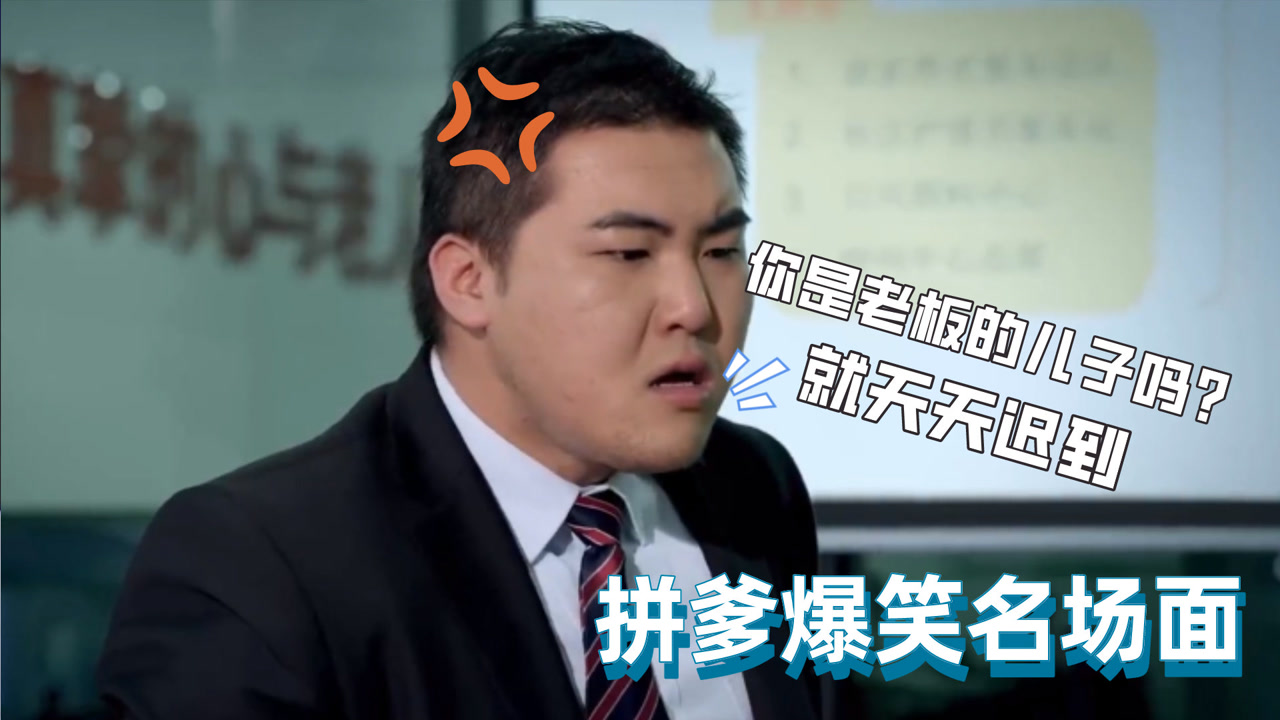 我爸下个月就不是厂长了,他升书记了,这后台有点硬啊