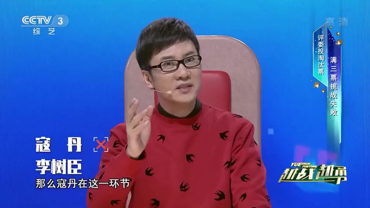 越战越勇2021:65岁养猪大哥激动登场,手势体态引人遐想