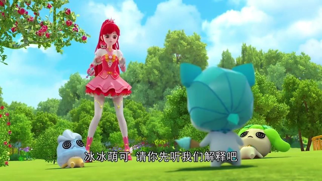 《奇妙萌可》第二季精彩片花:公主冰块创造者冰冰萌可