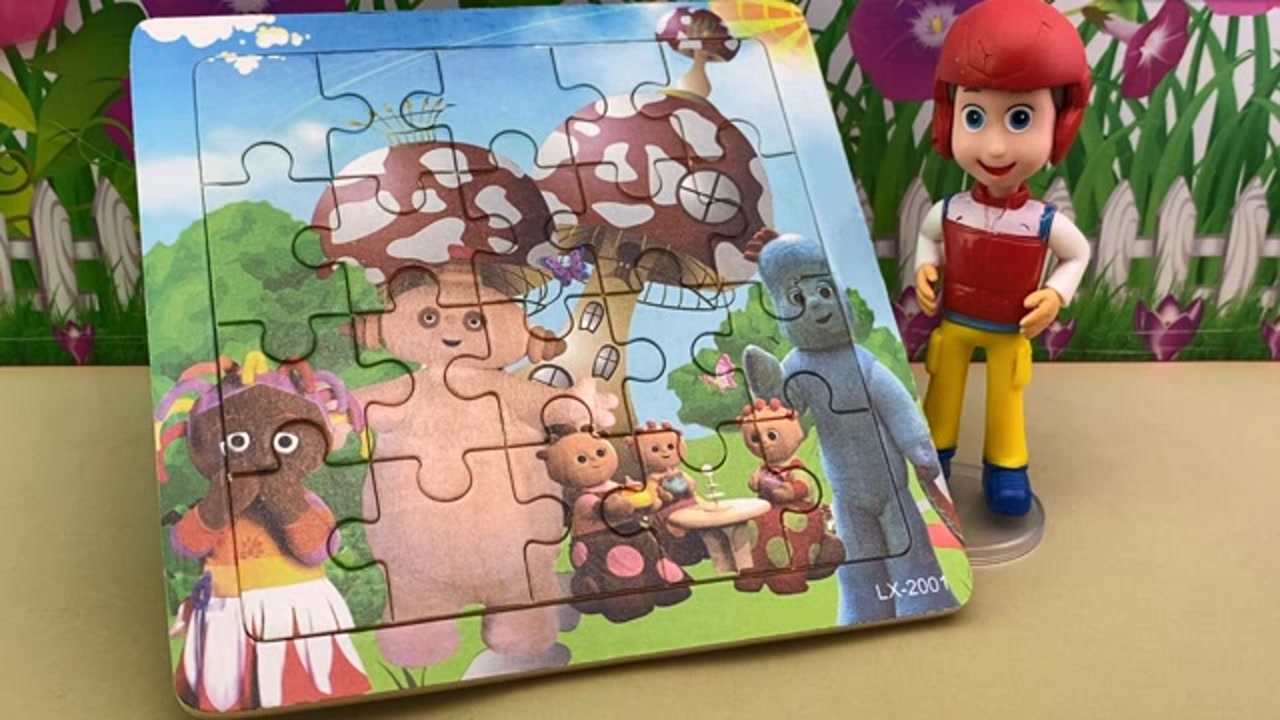 益智启蒙花园宝宝拼图,汪汪队莱德队长拼积木玩具!