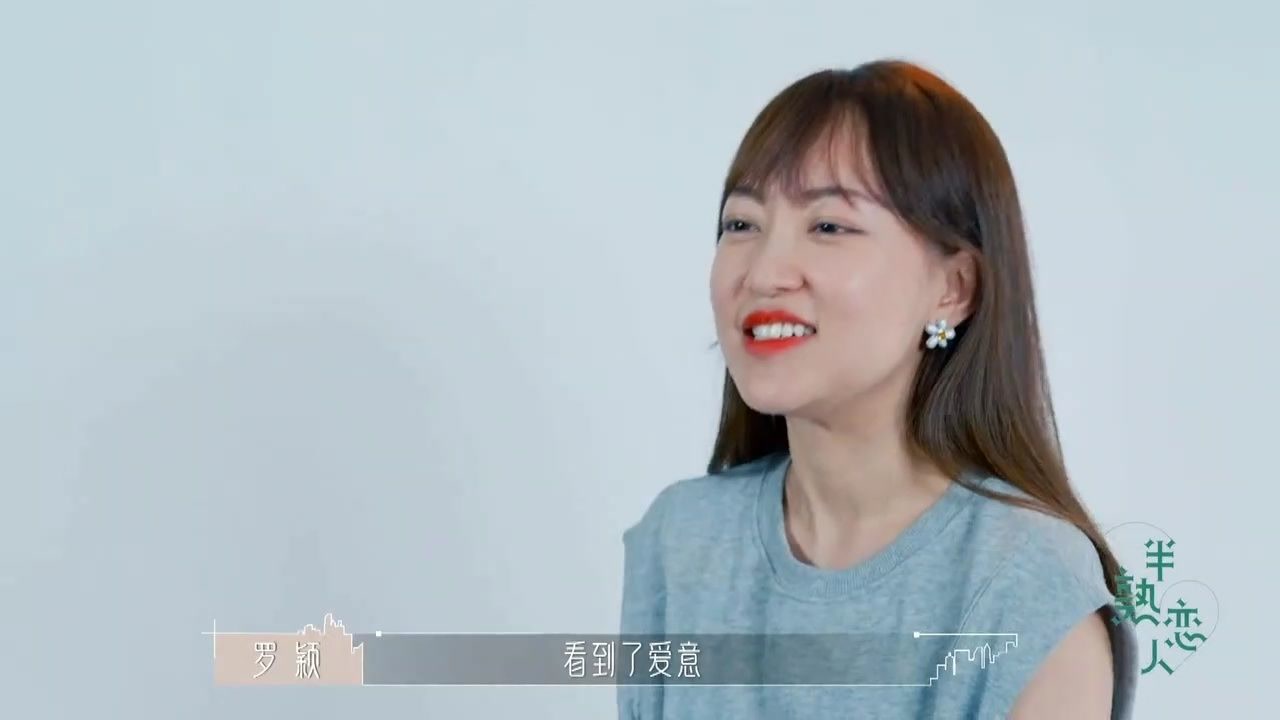 半熟恋人:黄瑞恩罗颖互相看对方的朋友圈超甜