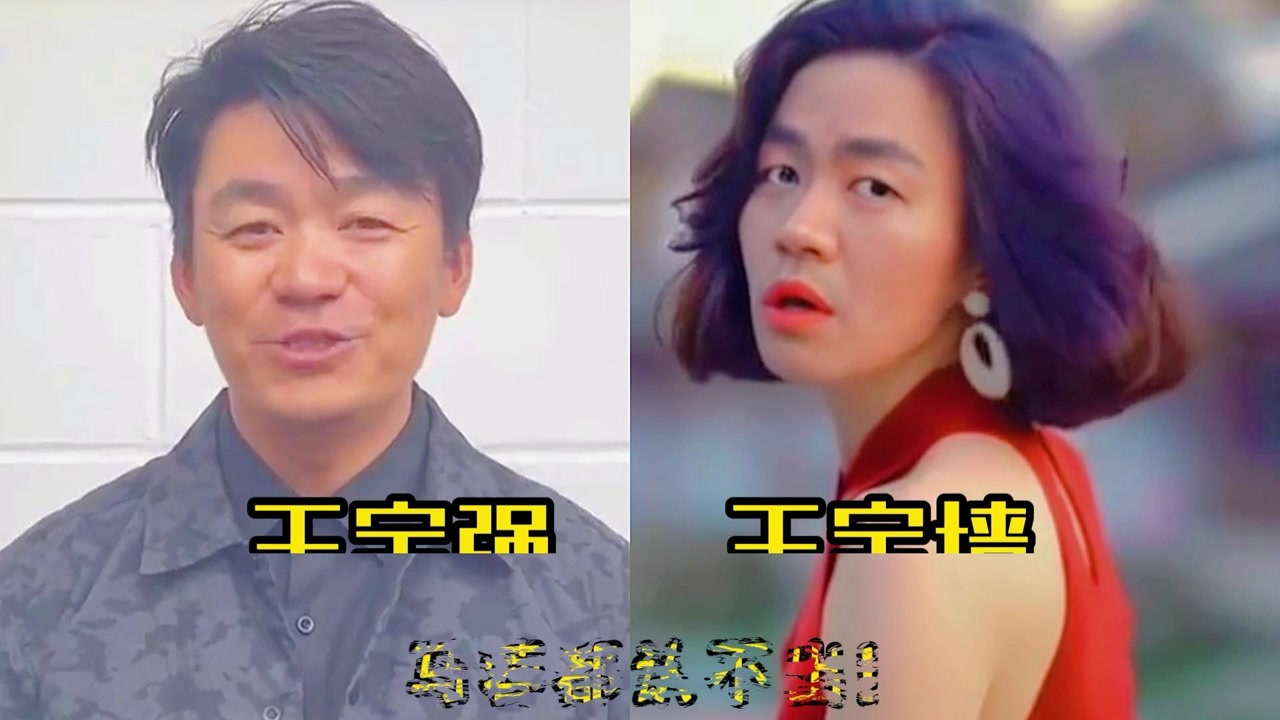 跨性别撞脸明星大赏,男版周冬雨不算啥,女版洪金宝傻傻分不清!