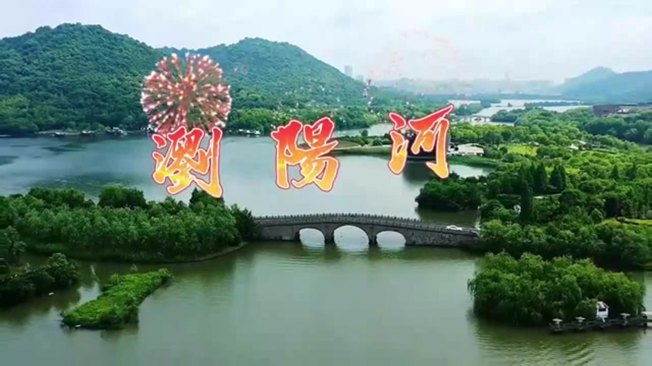 歌从黄河来高飞燕演唱浏阳河天籁之音令人陶醉
