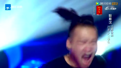 独播:耿斯汉《美丽世界的孤儿》点燃全场 汪峰齐秦斗歌抢人那英调侃