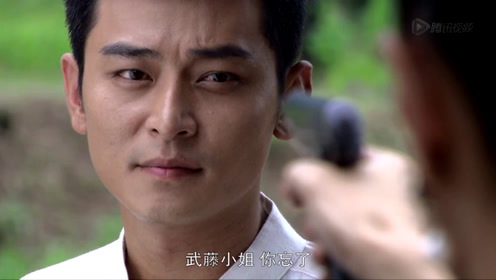 《代号九耳犬》第19集精彩片花