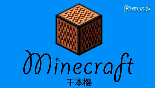 蓝色音符 腾讯视频