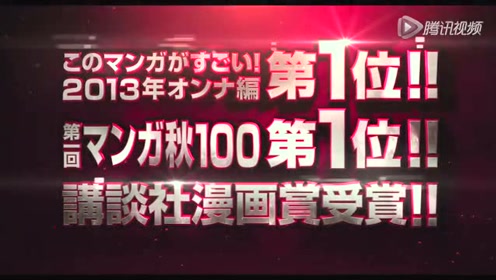 腾讯视频