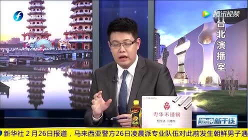 不良前科 腾讯视频