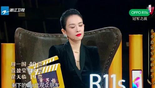 演员的诞生总决赛 腾讯视频