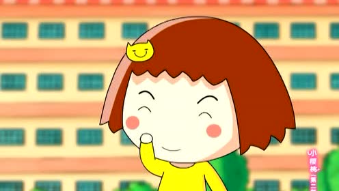 小樱桃(第二部)