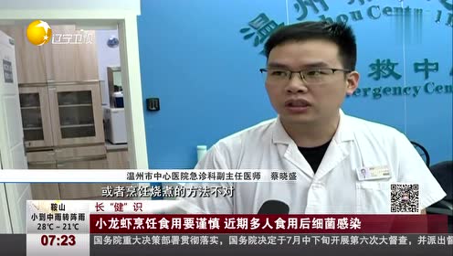 小龍蝦價格降幅超過35％，網(wǎng)友：夜宵安排一下(圖12)