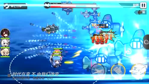 アズールレーン 腾讯视频