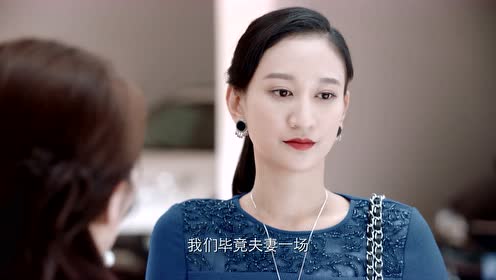 《那片花那片海》预告片_33