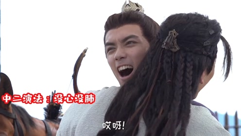 吴磊 腾讯视频