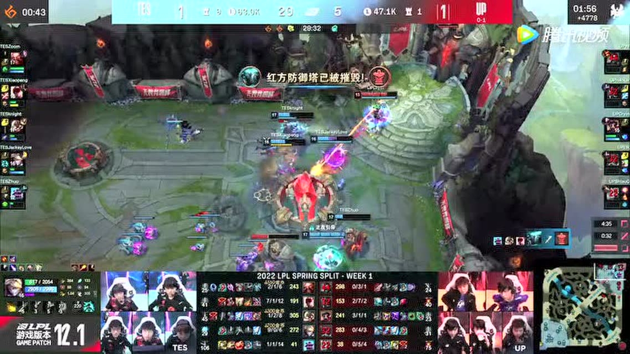 TES五人逐步蚕食UP高地 灵活拉扯轻松推爆水晶