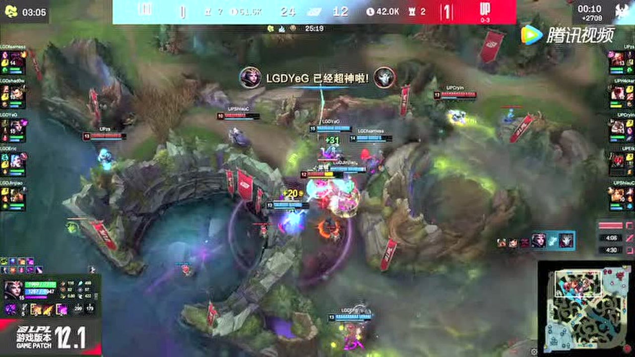 UP正面团战一触即溃 妖姬连续超神扳平比分