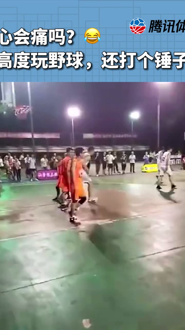 良心会痛吗？