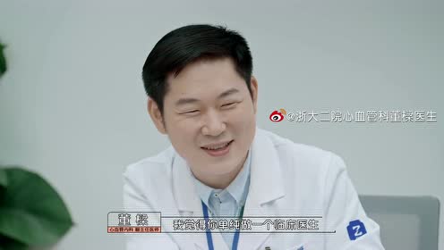 董主任超高评价刘畅：你只做临床医生很可惜
