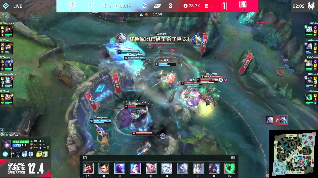 LVMAO锤石龙坑先手TIAN KNIGHT瑞兹极限收割ALE