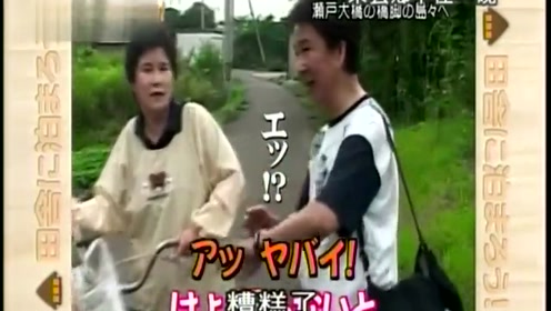 三田明 腾讯视频